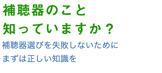 お値打ち価格でご提供